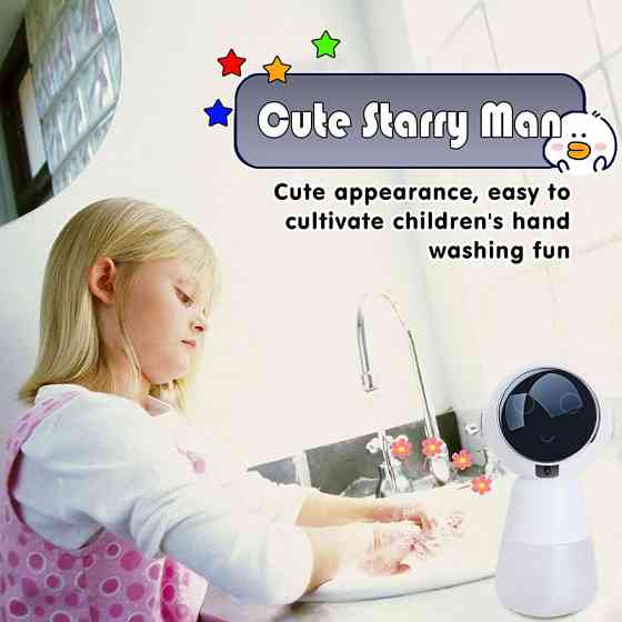 Уценка Диспенсер для мыла Starry Man Херсон