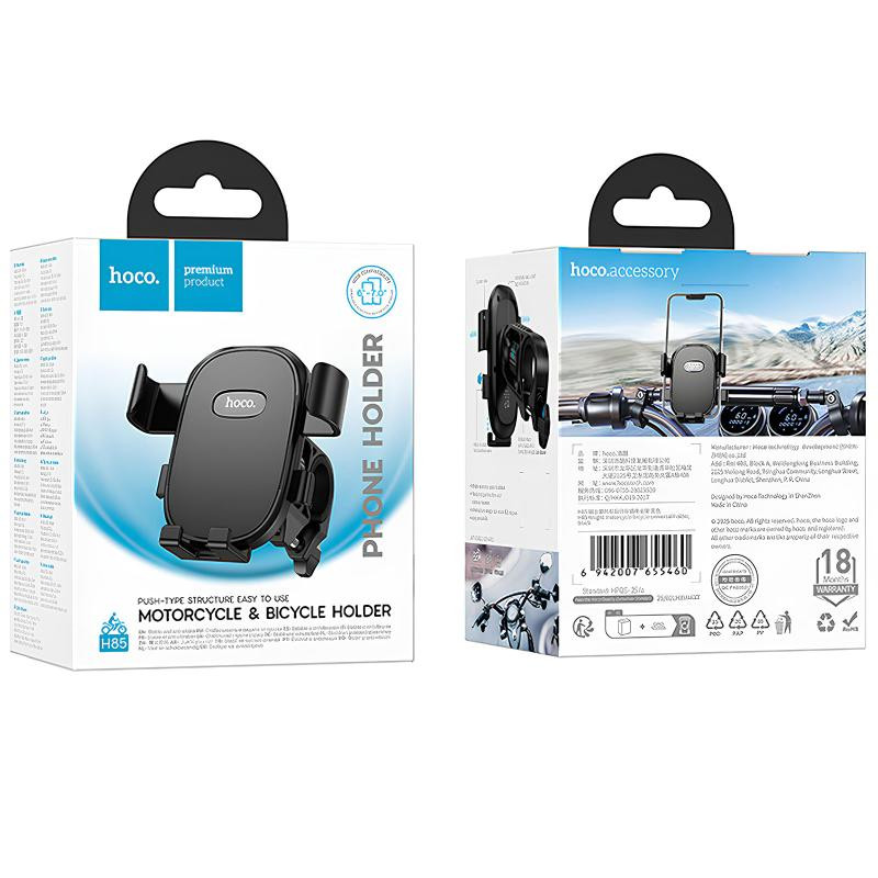 Вело- Мото- держатель Hoco H85 Knight universal holder Херсон - зображення 6