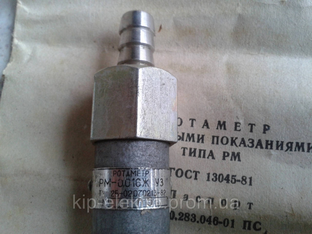 Ротаметр РМ-0,016ЖУЗ (РМ-0,016ЖУ3, РМ-0,016Ж У3, РМ-0,016Ж УЗ, РМ-0,016 ЖУЗ, РМ 0,016ЖУЗ, РМ-02-0,01 Київ - зображення 2
