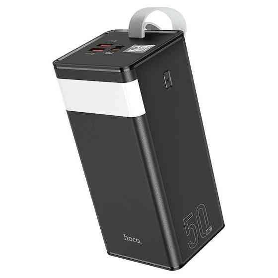 Портативное ЗУ Power Bank Hoco J86A Powermaster 22.5W 50000 mAh Херсон