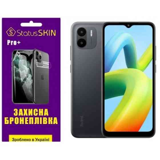 Поліуретанова плівка StatusSKIN Pro+ на екран Xiaomi Redmi A1/A2 Матова Харьков