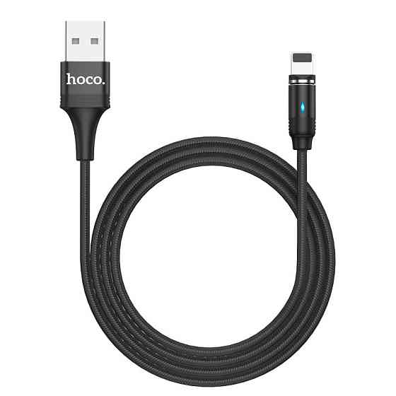 Дата кабель Hoco U76 "Fresh magnetic" Lightning (1.2m) Херсон