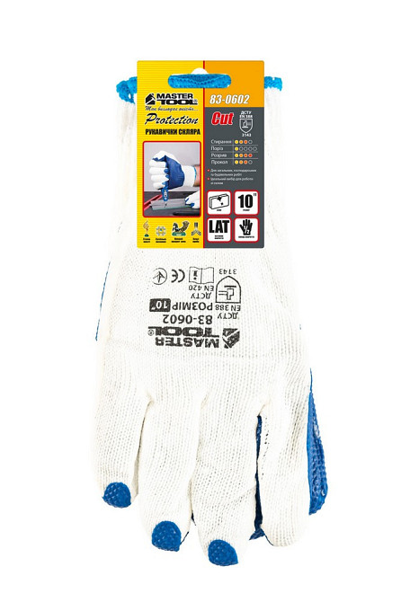 Перчатки хлопчатобумажные вязаные MASTERTOOL латексное покрытие ладони 10.5" подвес бело-синие 83-06 Харків - зображення 2