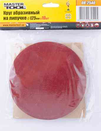 Круг шлифовальный на липучке MASTERTOOL 125 мм зерно 400, набор 10 шт 08-2540 Харьков