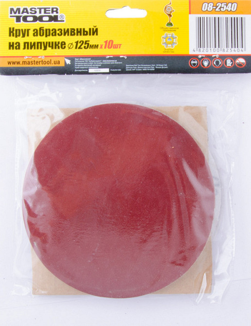 Круг шлифовальный на липучке MASTERTOOL 125 мм зерно 400, набор 10 шт 08-2540 Харьков - изображение 1