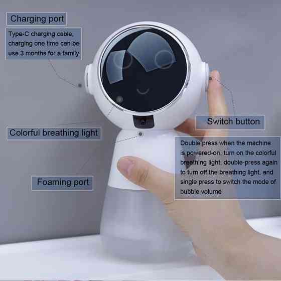 Уценка Диспенсер для мыла Starry Man Херсон