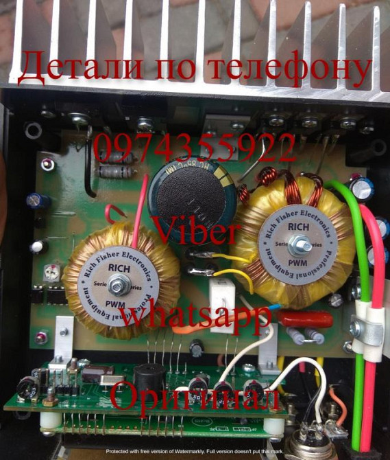 Sam us 1000 Rich P 2000 Rich AC 5 Сомолов прибор для ловли сома Київ - зображення 3