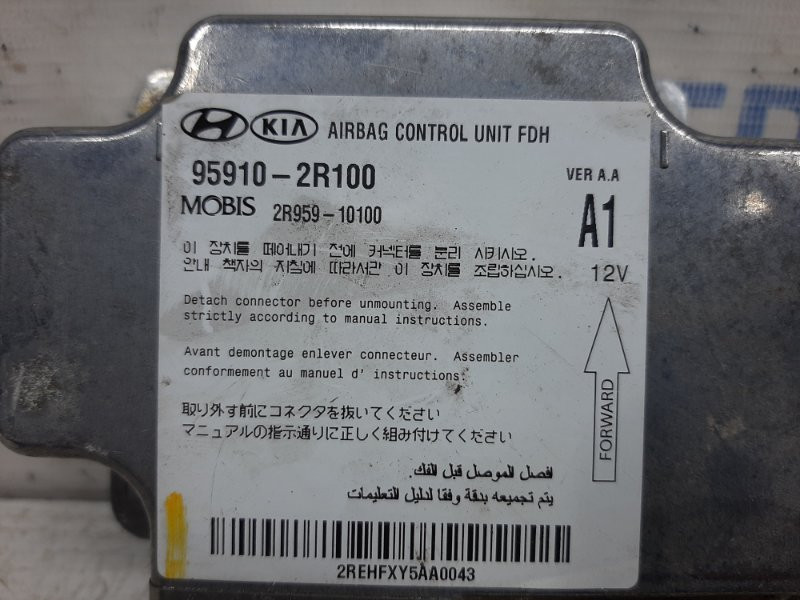 Блок AIRBAG Hyundai I30 FD 1.6 2007 (б/у) Киев - изображение 4