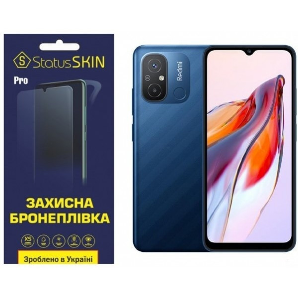 Поліуретанова плівка StatusSKIN Pro для Xiaomi Redmi 12C Матова (Код товару:25287) Харьков - изображение 3