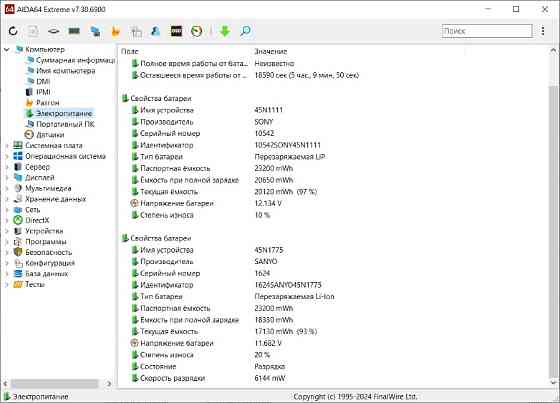 Ноутбук Lenovo ThinkPad X260 i5 DDR4 16/256gb SSD 4G LTE SIM Київ