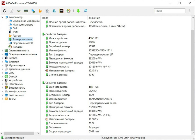 Ноутбук Lenovo ThinkPad X260 i5 DDR4 16/256gb SSD 4G LTE SIM Київ - photo 3
