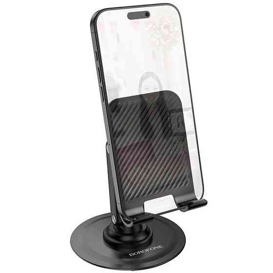 Подставка для телефона Borofone BH128 Admirado Херсон