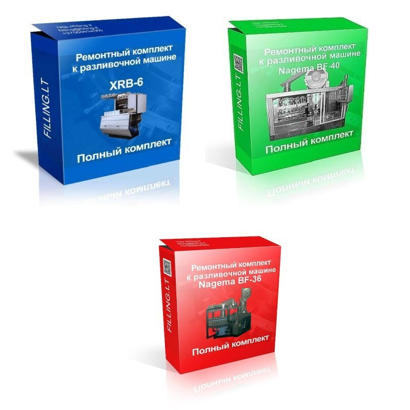 Небольшой заказ на уплотнения к разливочным машинам? Пишите! Обеспечим! Киев - изображение 1