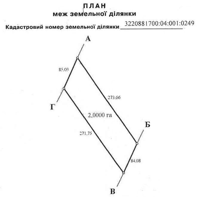 продажа земля сельскохозяйственного назначения Бориспольский, Вороньков, 333000 грн.  - изображение 4