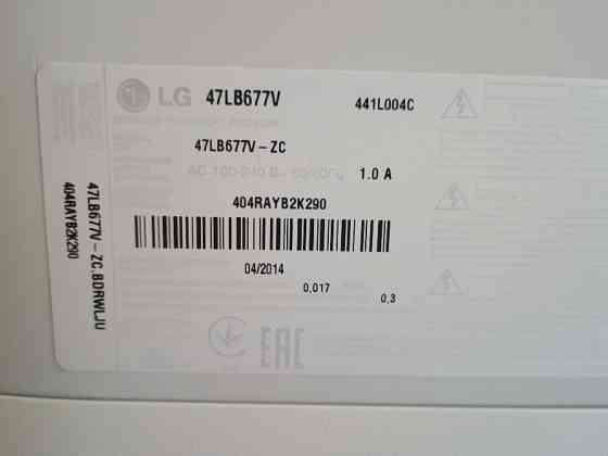 Телевізор LG 47LB677V - широкоформатний 47-дюймовий телевізор Прилуки