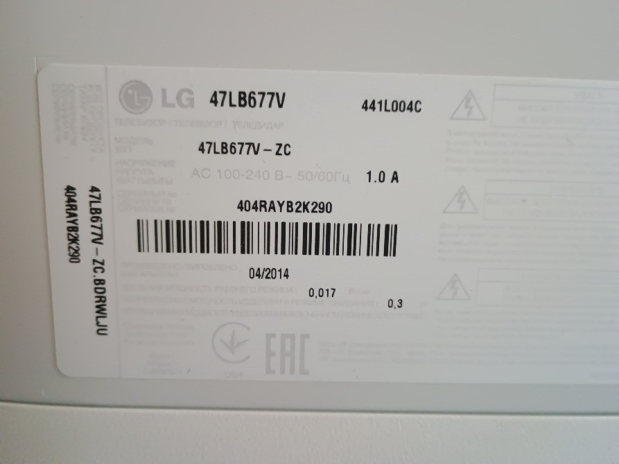 Телевізор LG 47LB677V - широкоформатний 47-дюймовий телевізор Прилуки - зображення 3