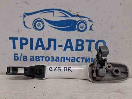 Ручка двери внешняя передняя правая Mazda CX 9 TB 3.7 БЕНЗИН MZI 2006 (б/у) Киев