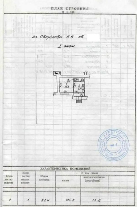 Продам приміщення 31 кв. м, 1/5, вул. Володимира Антоновича, 56 Дніпро - зображення 3