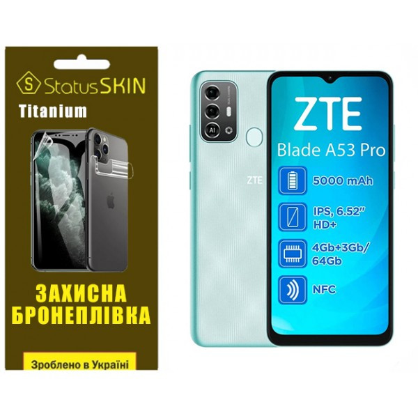 Поліуретанова плівка StatusSKIN Titanium на екран ZTE Blade A53 Pro Глянцева Харків - зображення 1