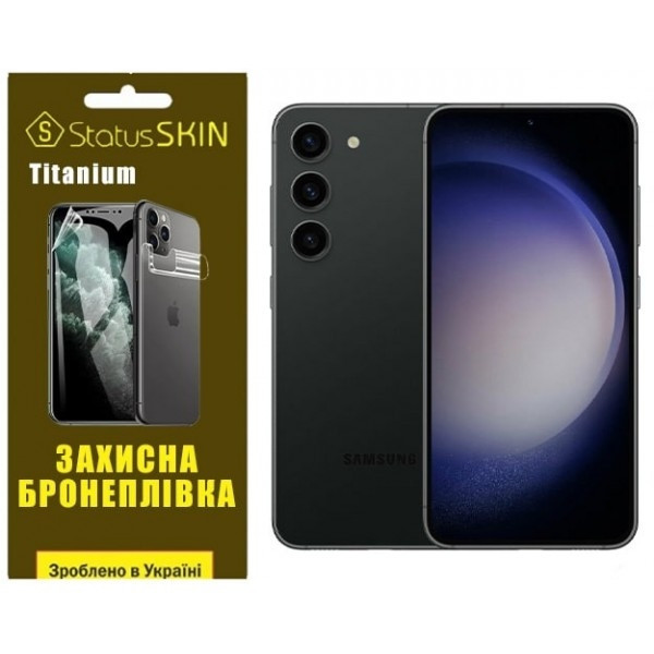 Поліуретанова плівка StatusSKIN Titanium на екран Samsung S23 S911 Глянцева Харьков - изображение 1