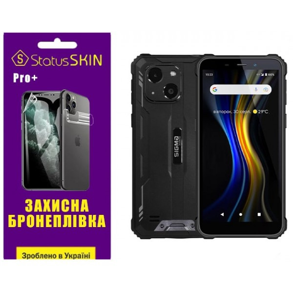 Поліуретанова плівка StatusSKIN Pro+ на екран Sigma X-treme PQ18/PQ18 Max Глянцева (Код товару:31603 Харків - зображення 1