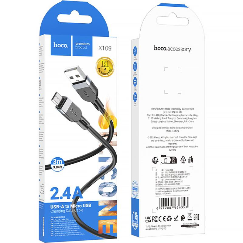 Дата кабель Hoco X109 Energy silicone USB to MicroUSB (3m) Херсон - зображення 2