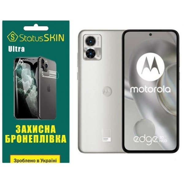 Поліуретанова плівка StatusSKIN Ultra на екран Motorola Edge 30 Neo Глянцева (Код товару:27221) Харьков - изображение 2
