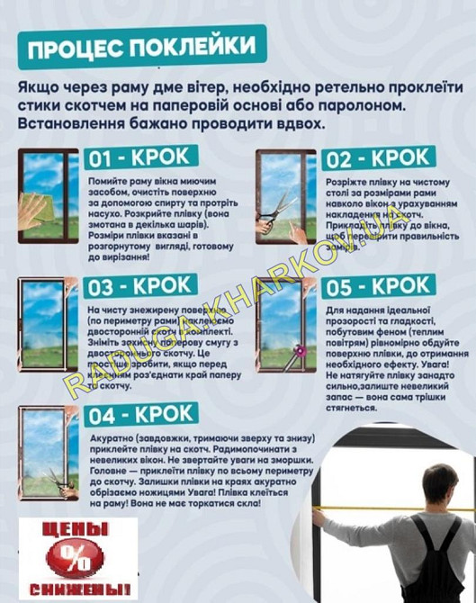 Теплосберегающая пленка на метраж 1.20м ширина (30 мкрн),Франция Харків - зображення 8