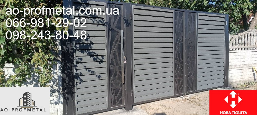 Производство жалюзи-ламели для забора. Київ - зображення 4