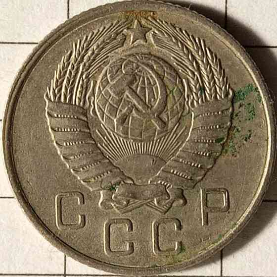 10 копійок 1957 рік СРСР Дніпро