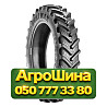 320/90R54 BKT AGRIMAX RT-945 156/156A8/B TL Сельхоз шина Киев