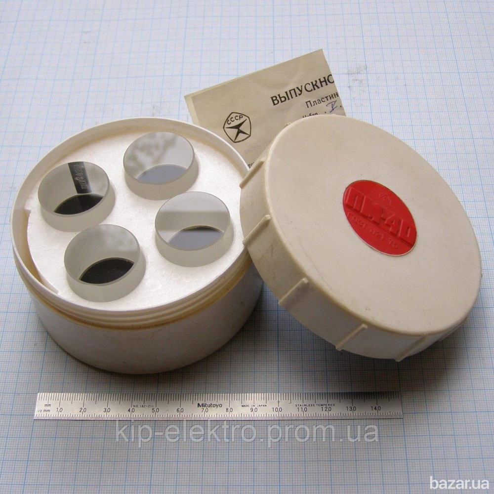 Пластина стеклянная, метрологическая ПМ-40 (ПМ40, ПМ 40, ПМ) - набор из 4 пластин Київ - зображення 1