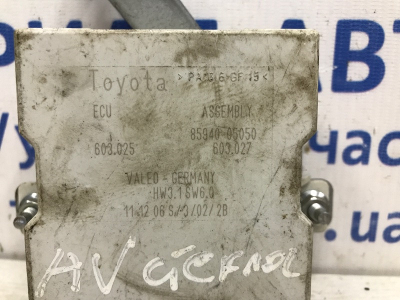 Блок управления Toyota Avensis 2002-2010 8594005050 (Арт. 37231) Київ - зображення 3