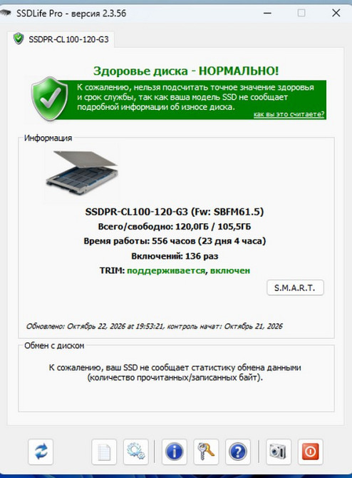 Ноутбук Toshiba Satellite S50-B Киев - изображение 8