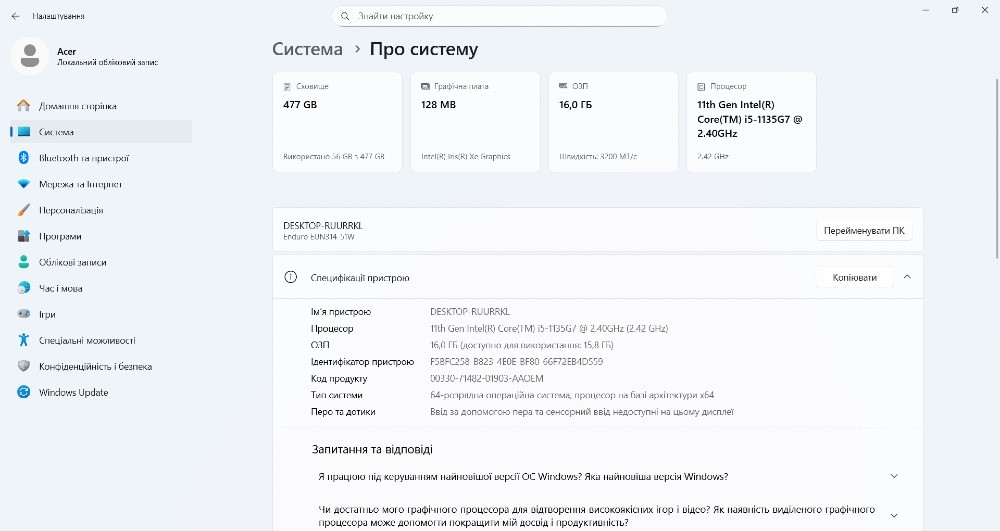 Захищений ноутбук Acer Enduro Urban N3 i5-1135G7 16/512 IPS FHD IrisXe Київ - зображення 2