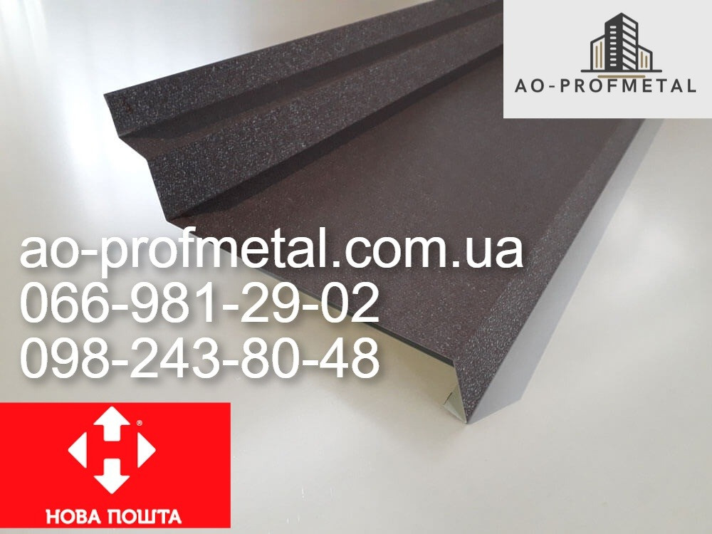 Отливы коричневые, Отливы белые, Оконные отливы. Київ - зображення 7