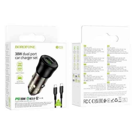 АЗУ Borofone BZ25 Journey PD20W+QC3.0 total 38W (1USB-A/1C) + кабель Type-C to Type-C Херсон
