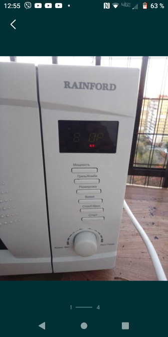 Микроволновая печь Rainford RMW-256DG Дніпро - зображення 3