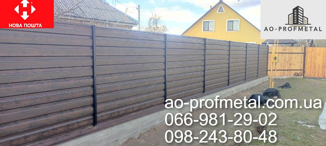 Декоративный профнастил с рисунком Орех 3Д, Профнастил PRINTEK. Киев - изображение 4