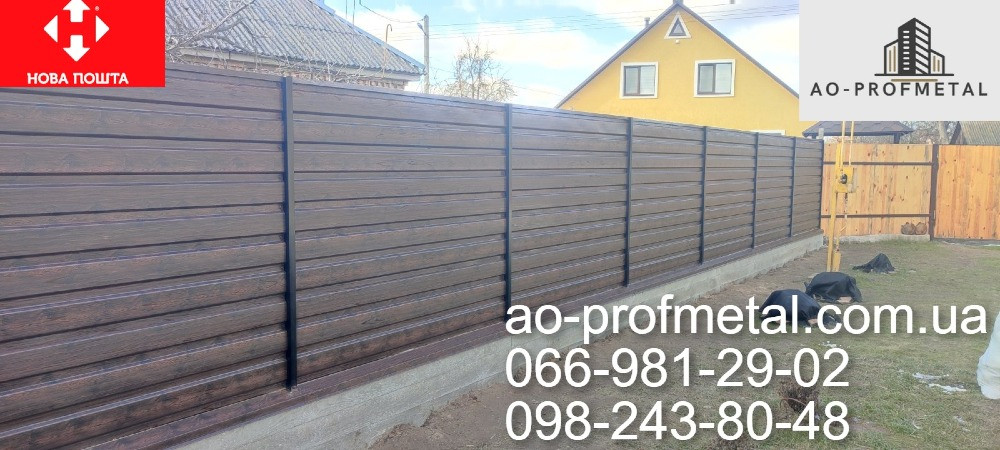 Декоративный профнастил с рисунком Орех 3Д, Профнастил PRINTEK. Київ - зображення 4