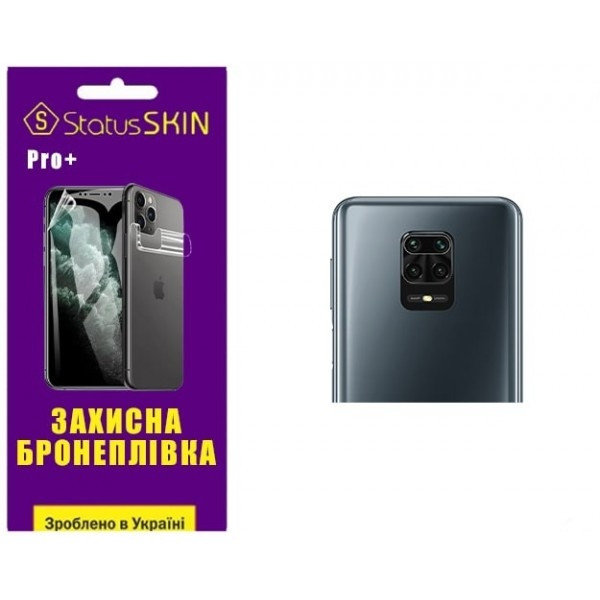 Поліуретанова плівка StatusSKIN Pro+ на камеру Xiaomi Redmi Note 9S/9 Pro/9 Pro Max Глянцева Харьков - изображение 1