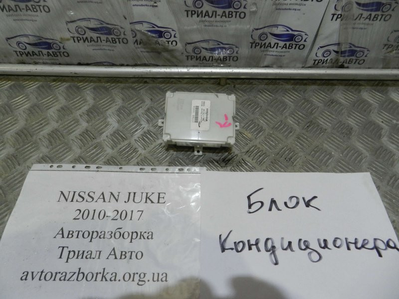 Блок управления топливным насосом Nissan Juke 2010-2019 170011KA1A (Арт. 32) Киев - изображение 1