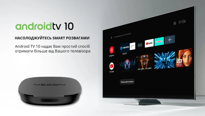 СМАРТ ТВ приставка NEXON X1 + Передплата NEXON та SWEET.TV на 12 місяців. Одесса - изображение 2