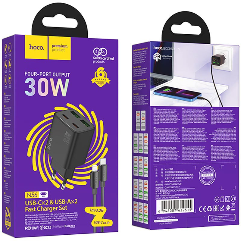 СЗУ Hoco N56 Fundador PD30W+QC3.0 (2USB-A/2C) + кабель Type-C to Lightning Херсон - зображення 6