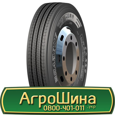 215/75 R17.5 ROADONE RF22 127/124K Рульова шина Киев - изображение 1