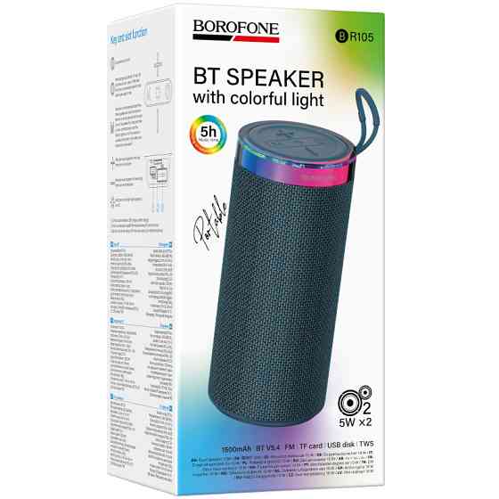 Уценка Bluetooth Колонка Borofone BR105 Loud sports Херсон