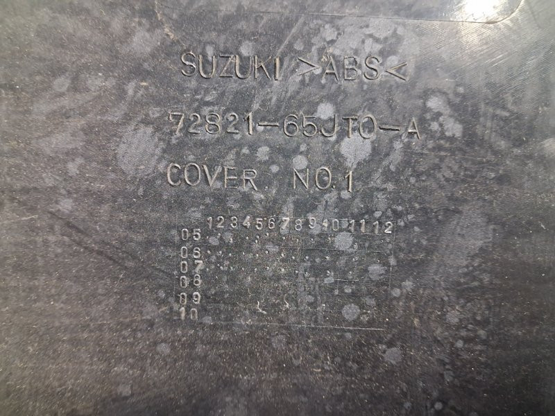 Чехол запасного колеса Suzuki Grand Vitara 2005-2016 72821-65J00-ZY4 (Арт. 70064) Киев - изображение 5