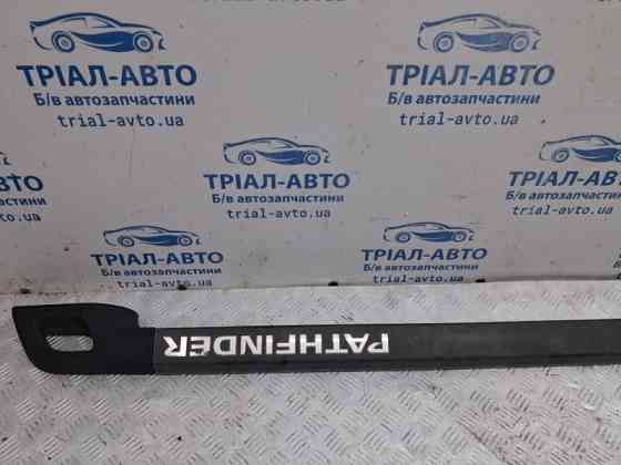 Рейлинг на крышу Nissan Pathfinder 2004-2014 73155EA500 (Арт. 82000) Киев