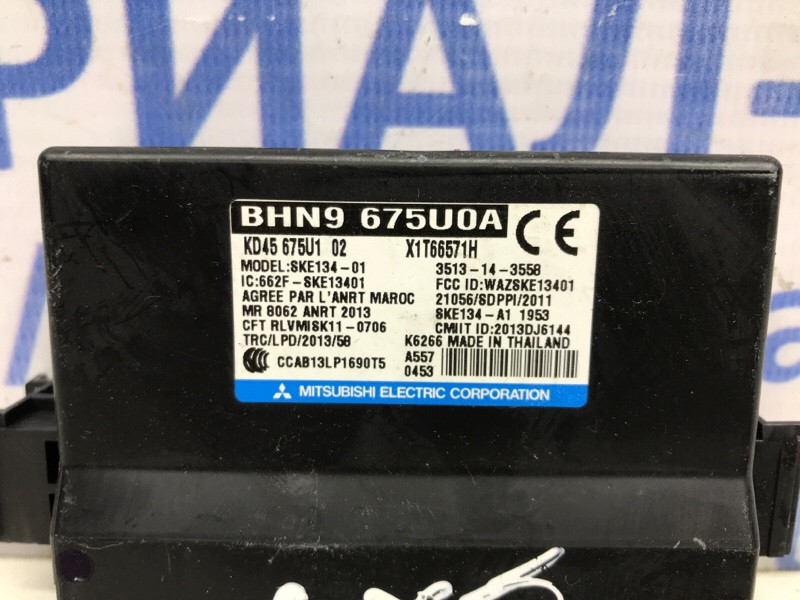 Блок управления Mazda CX 5 2011-2017 BHN9675U0A (Арт. 50460) Київ - зображення 3