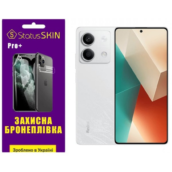Поліуретанова плівка StatusSKIN Pro+ на екран Xiaomi Redmi Note 13 5G Матова Харьков - изображение 2